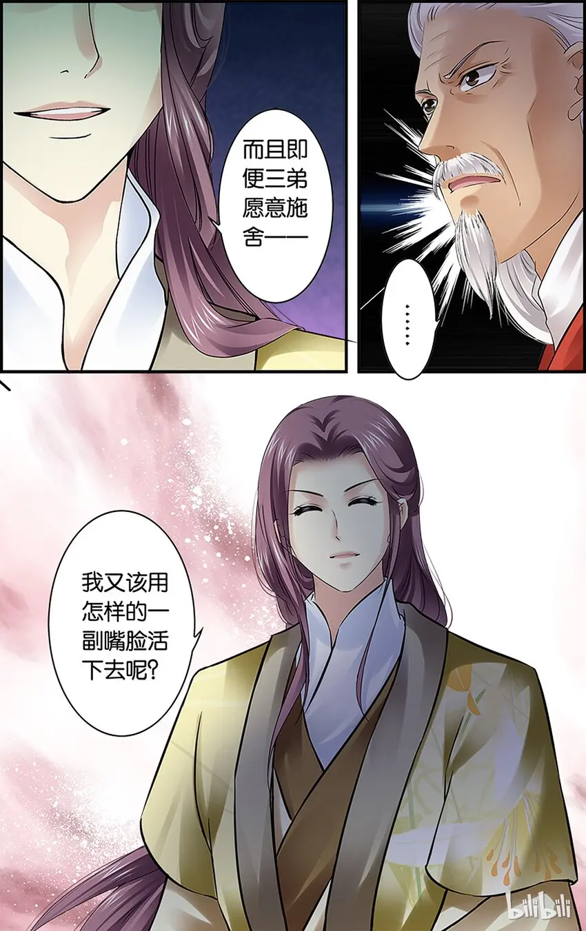 37 不止不行 第5页