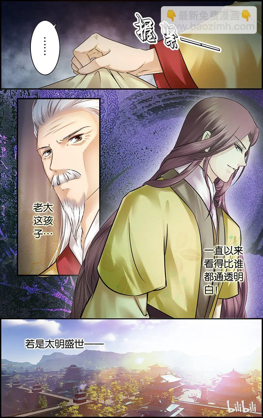 37 不止不行 第6页