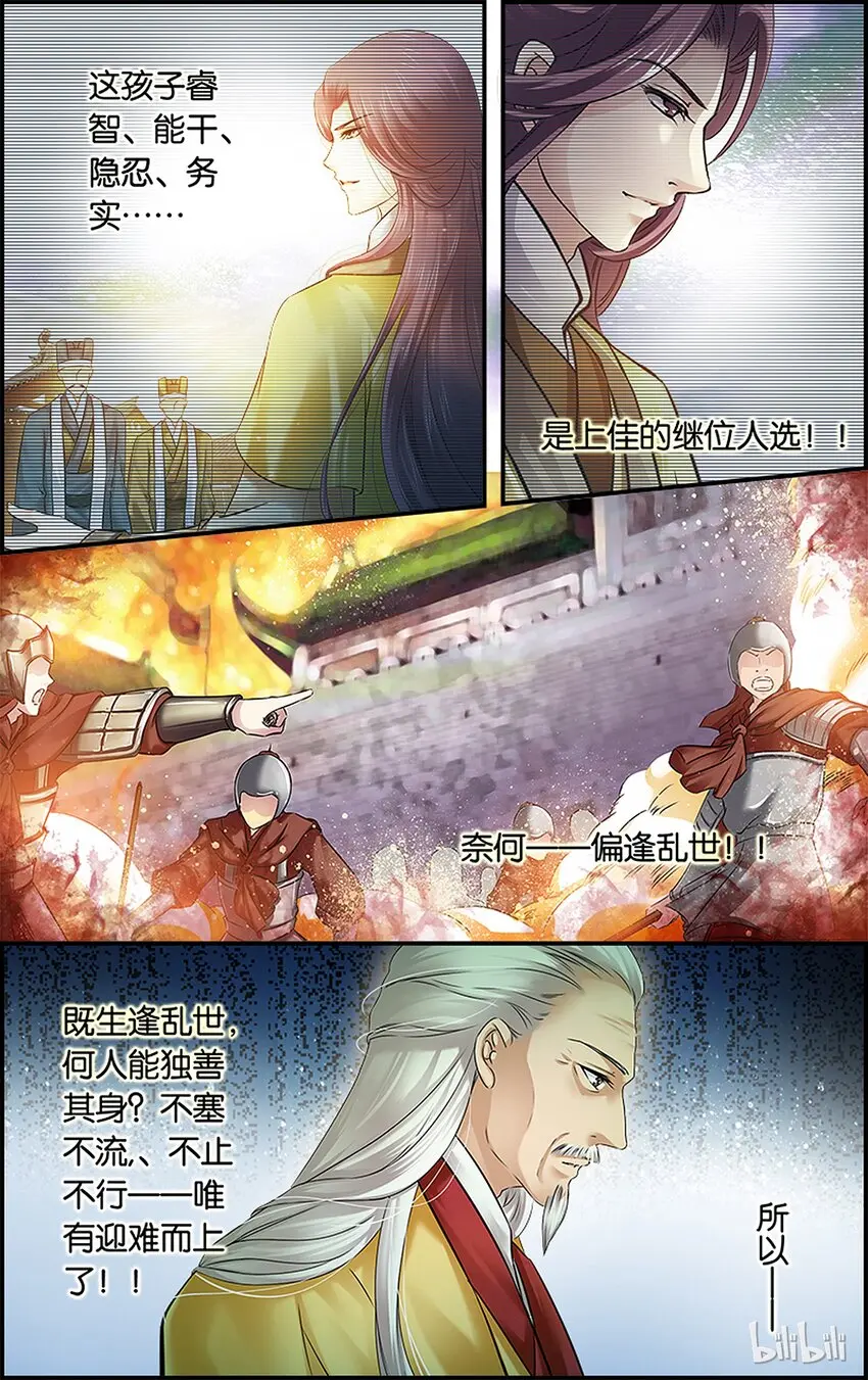 37 不止不行 第7页