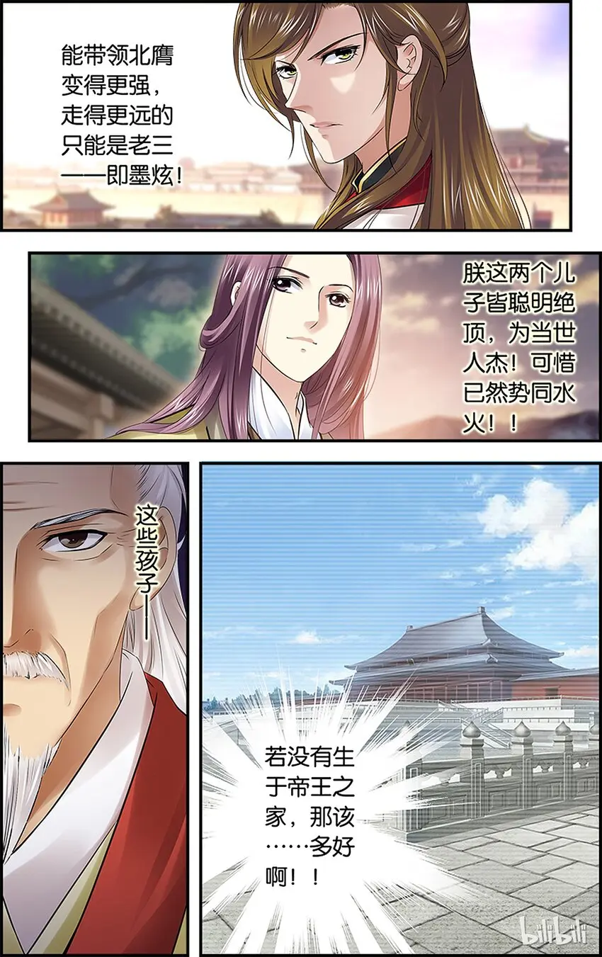 37 不止不行 第8页