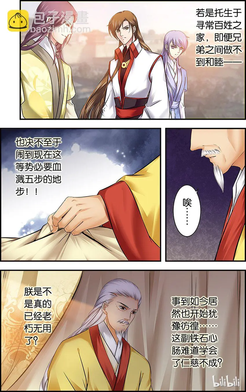 37 不止不行 第9页
