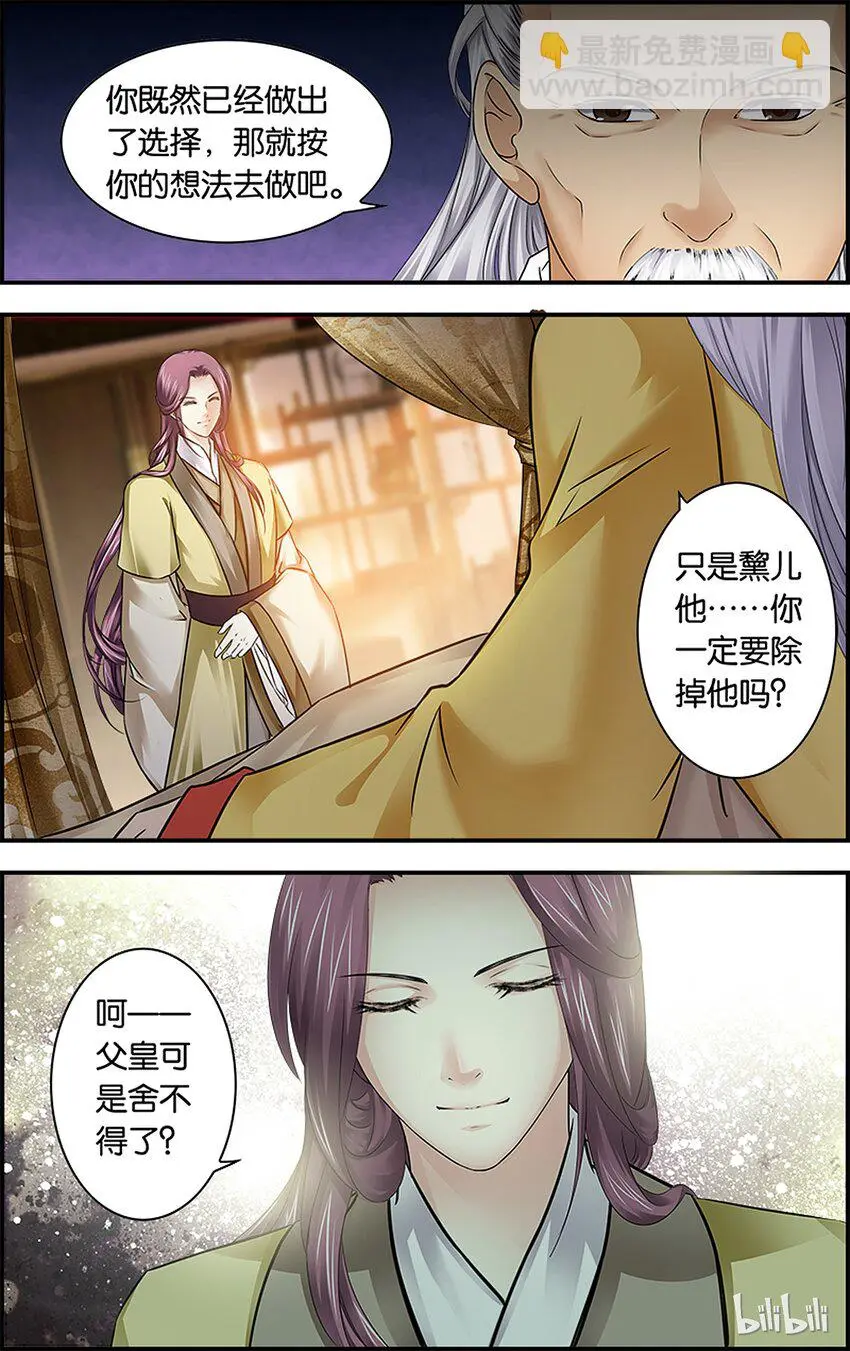 37 不止不行 第10页