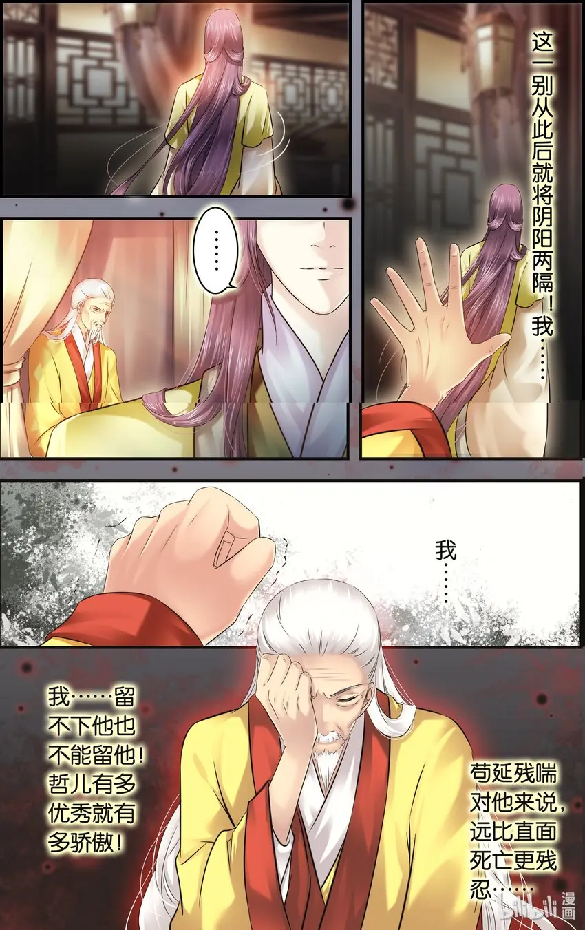 37 不止不行 第15页