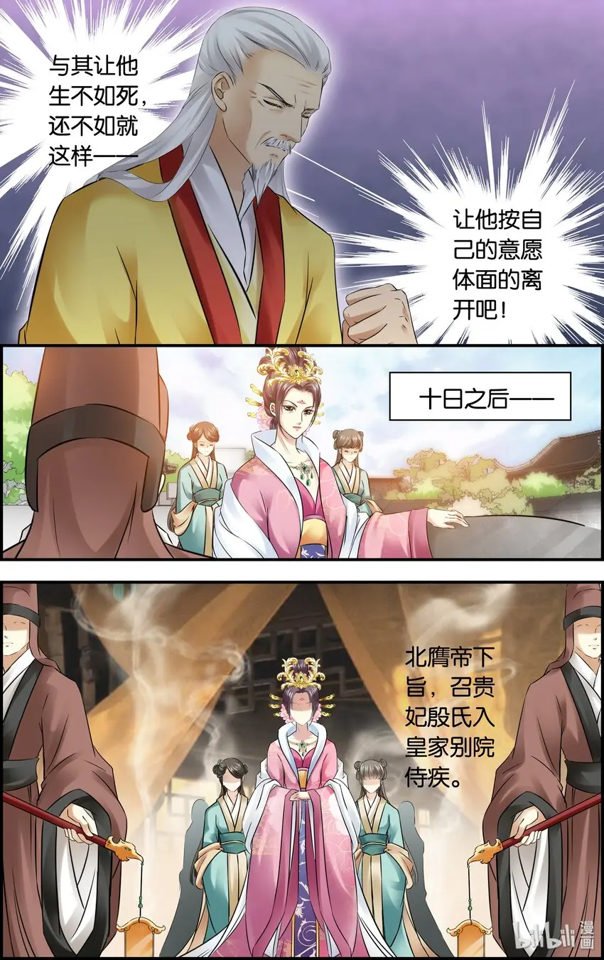 37 不止不行 第16页