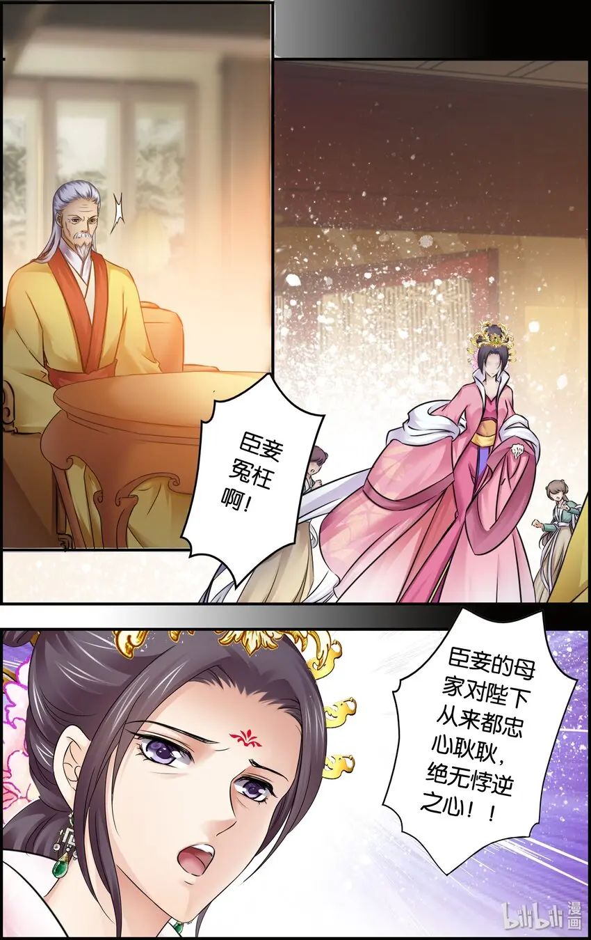 37 不止不行 第19页