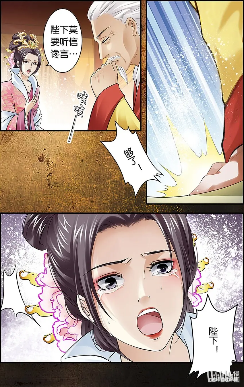 37 不止不行 第20页