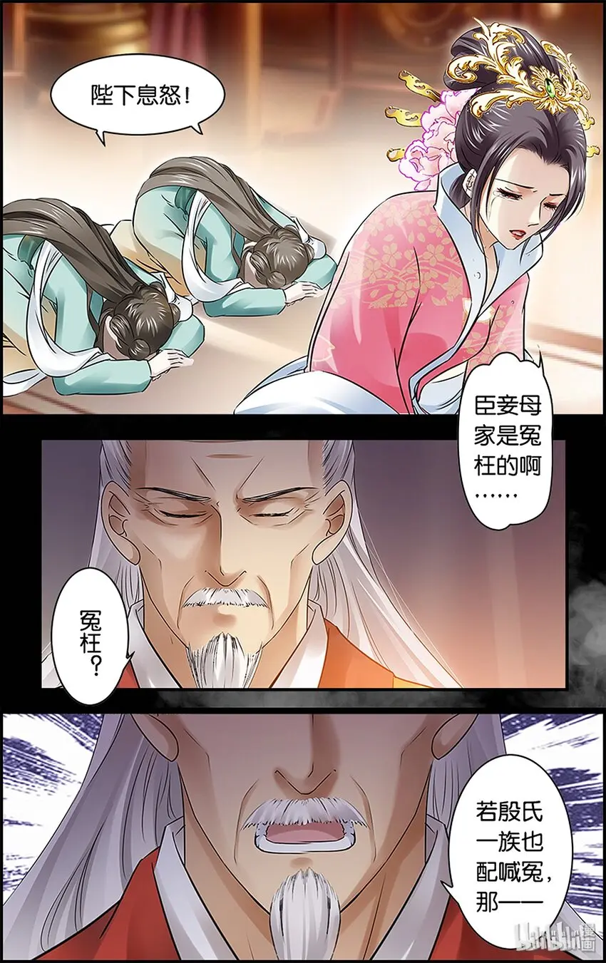 37 不止不行 第21页