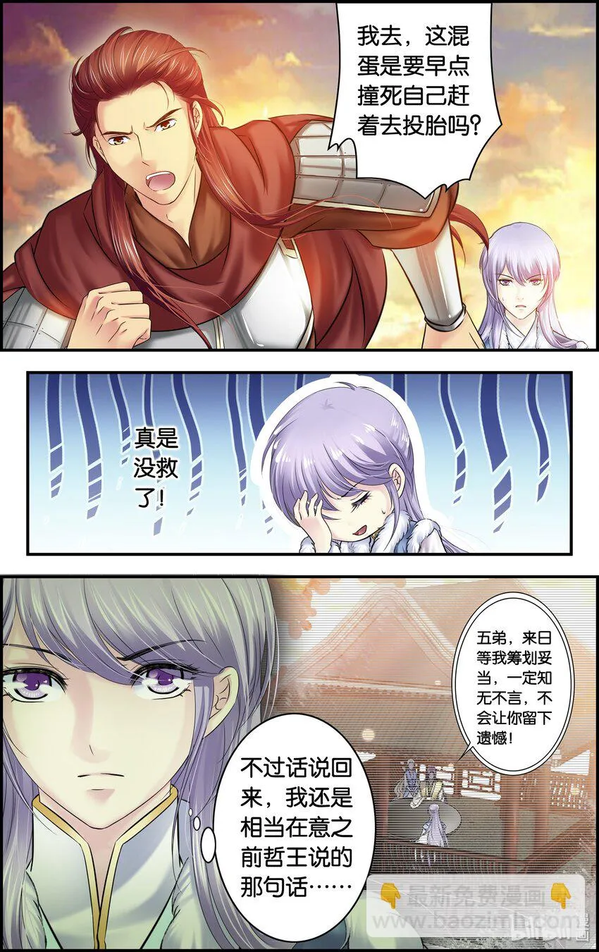 26 赴宴 第25页