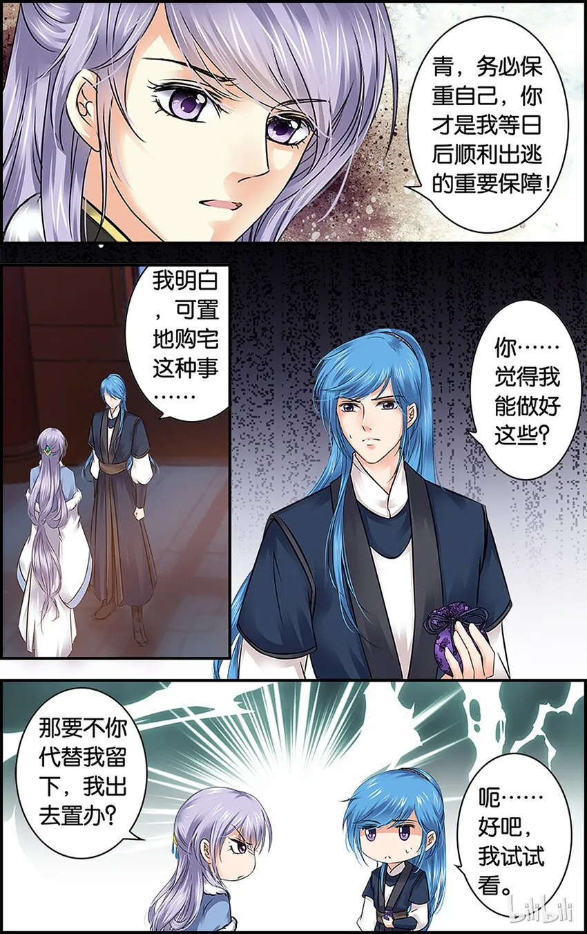 32 玩个大的 第11页
