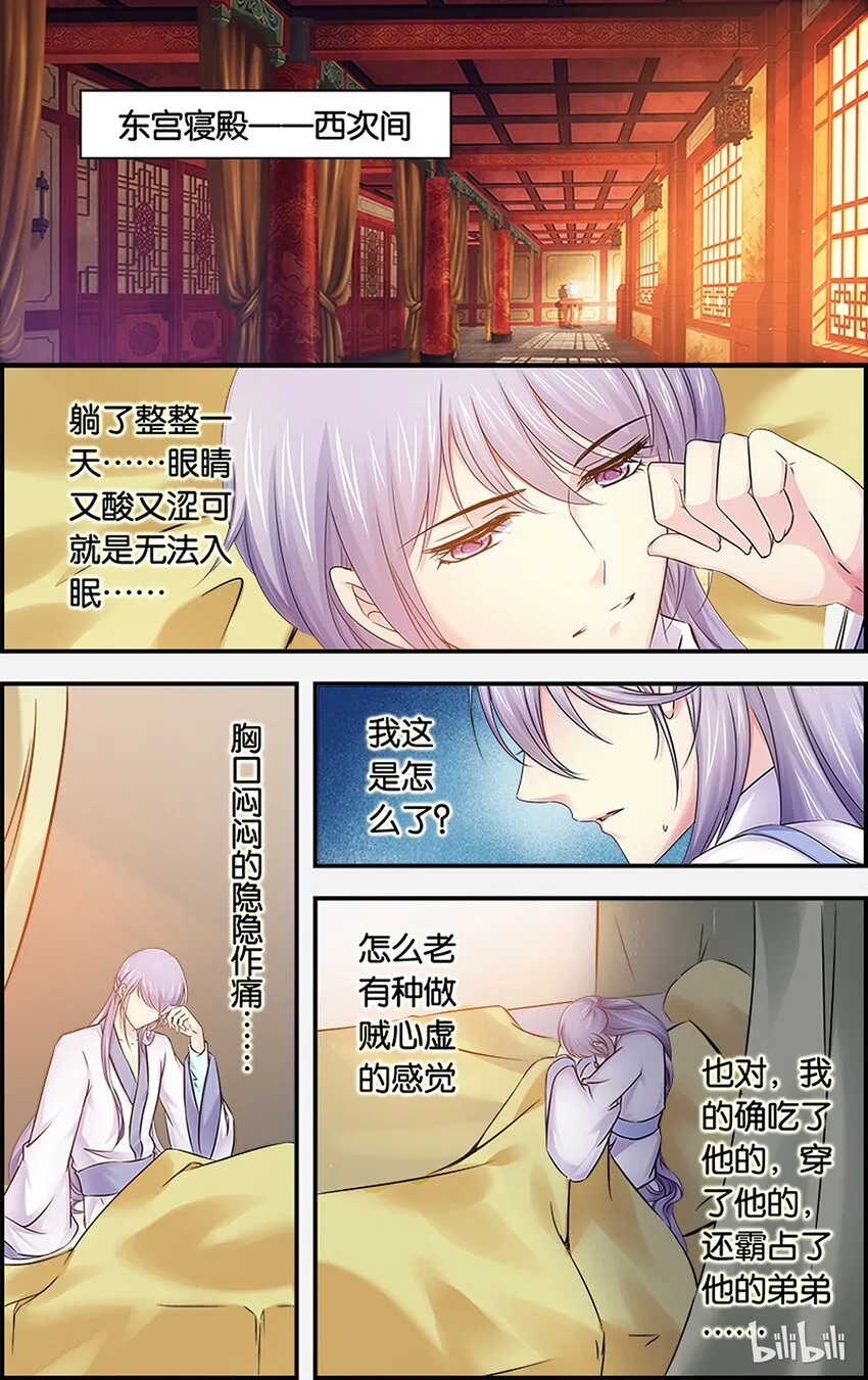 32 玩个大的 第12页