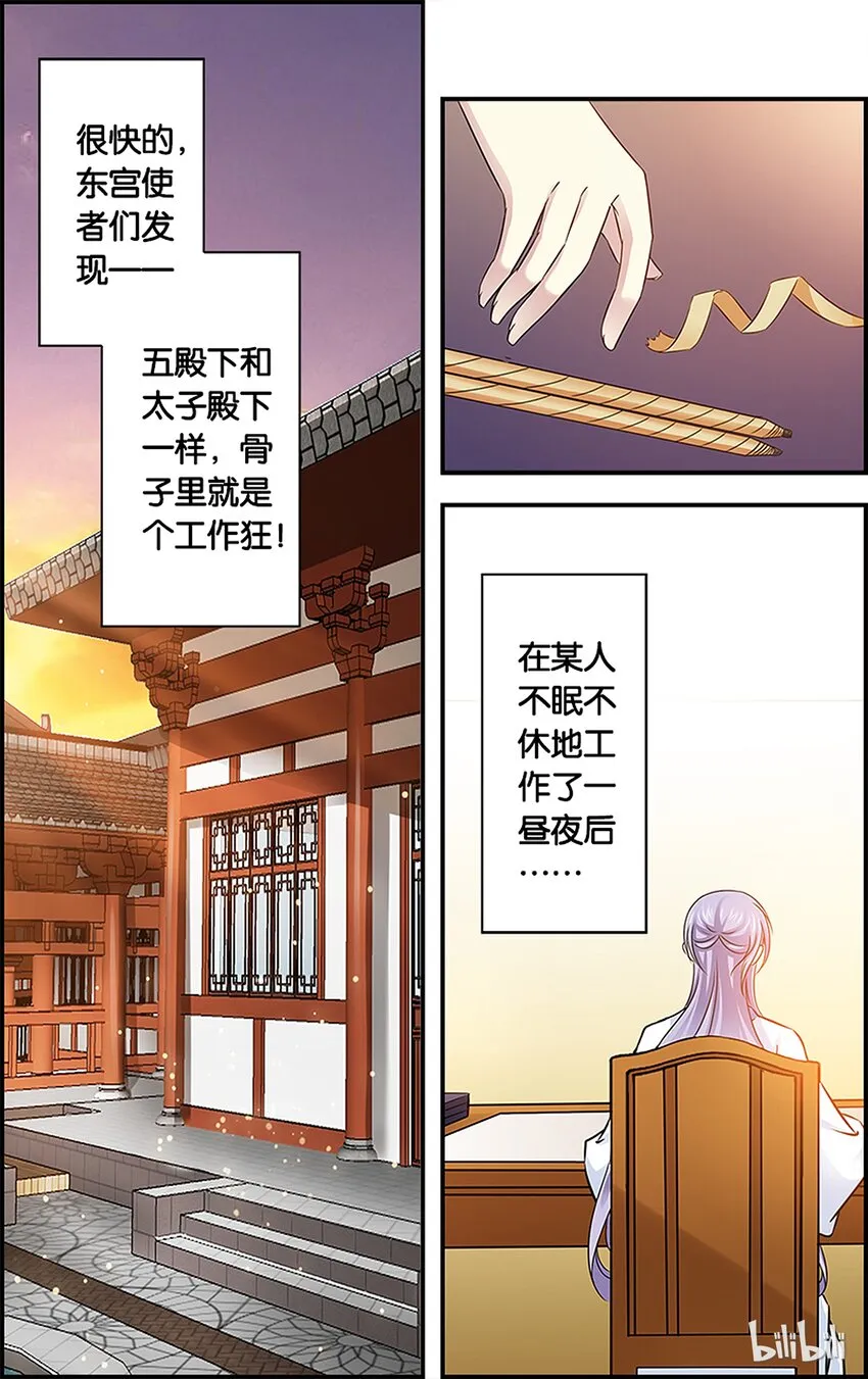 32 玩个大的 第17页