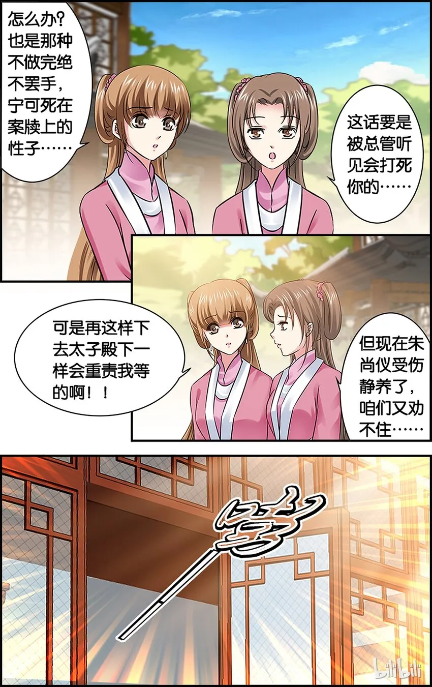 32 玩个大的 第18页