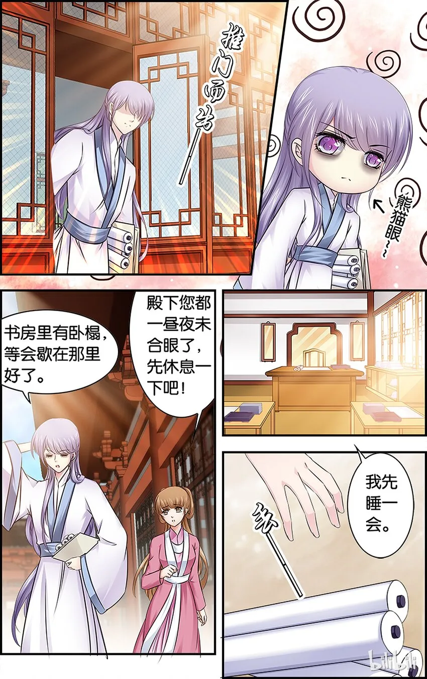 32 玩个大的 第19页