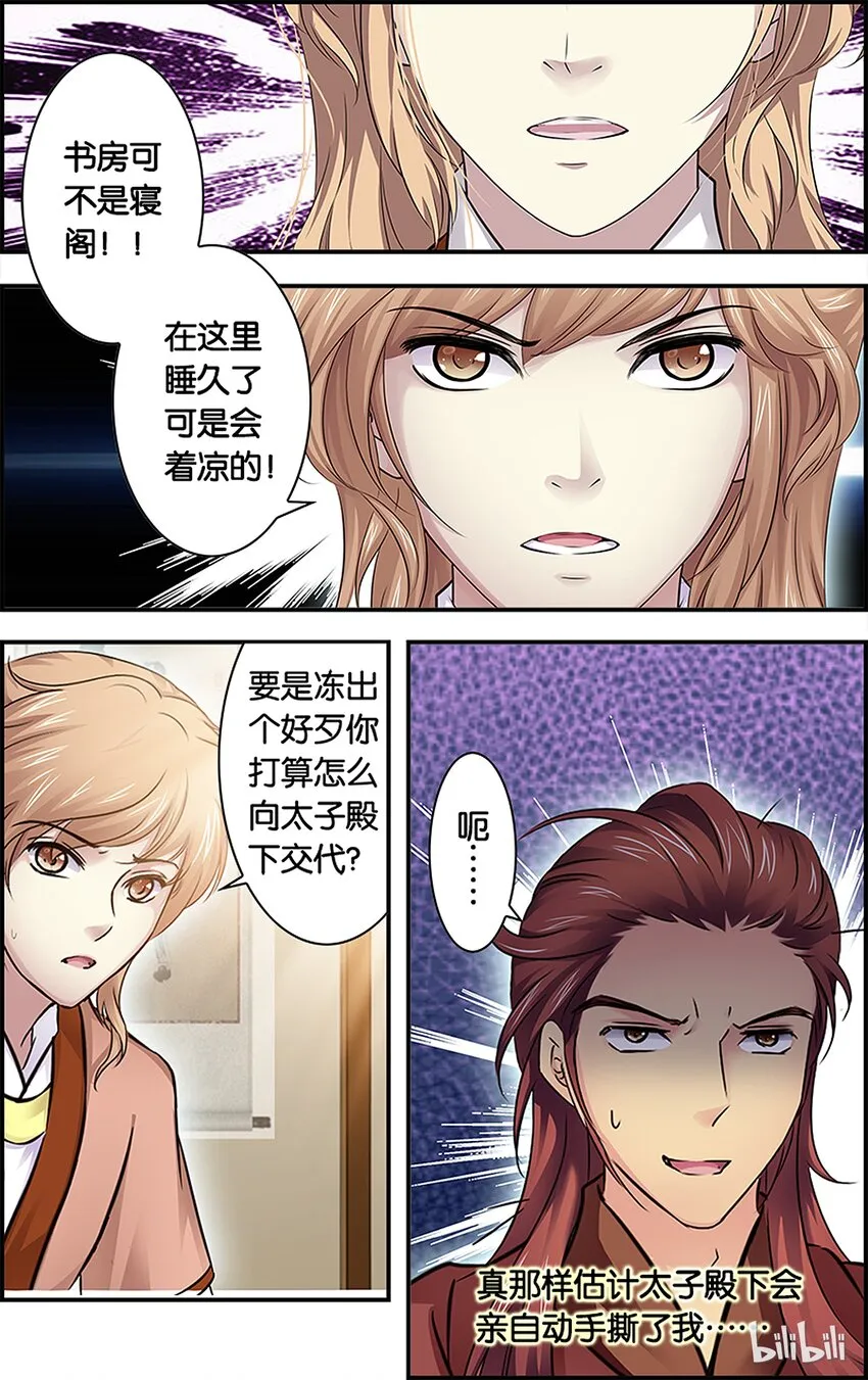 32 玩个大的 第22页
