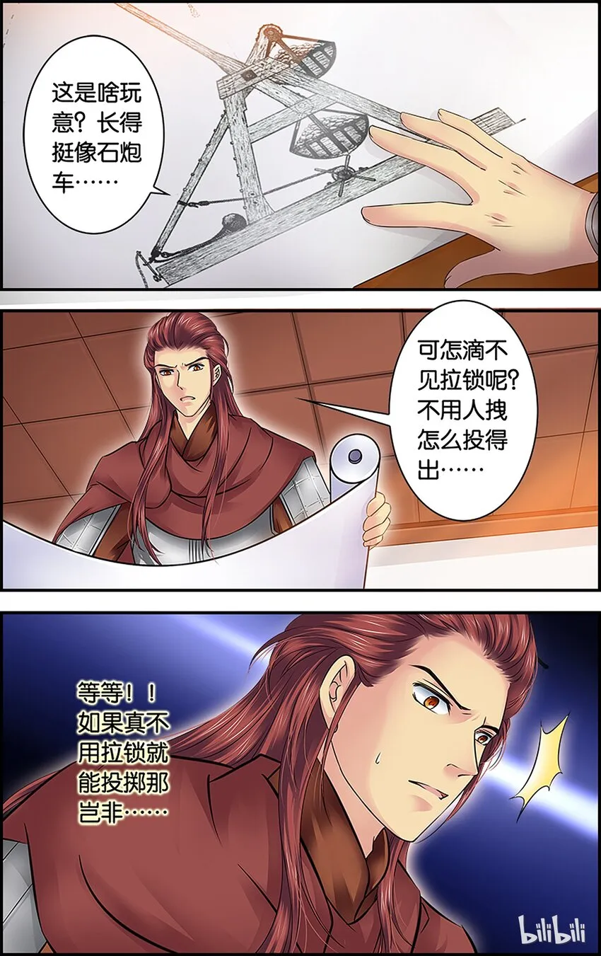 32 玩个大的 第24页