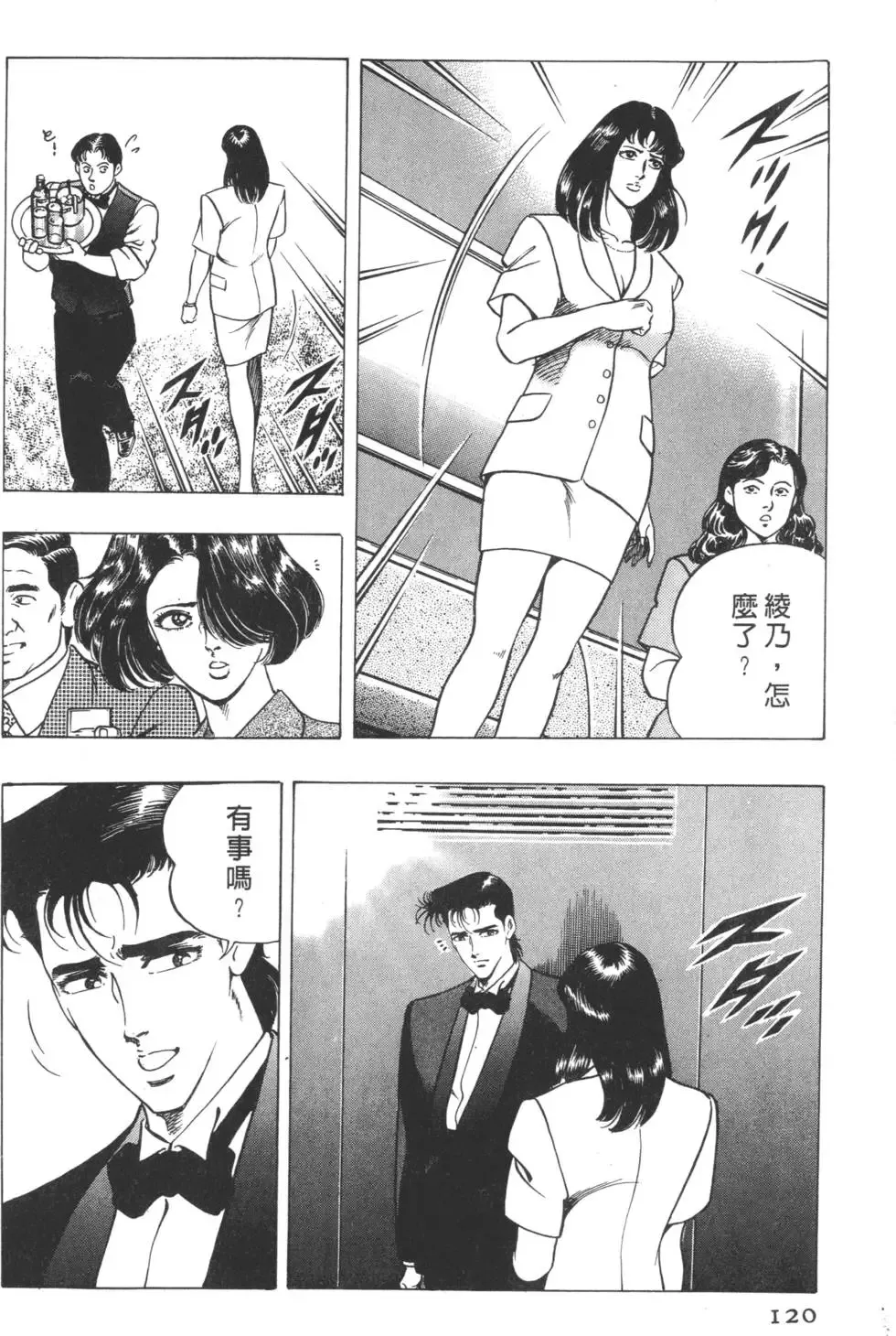 第01卷 第121页