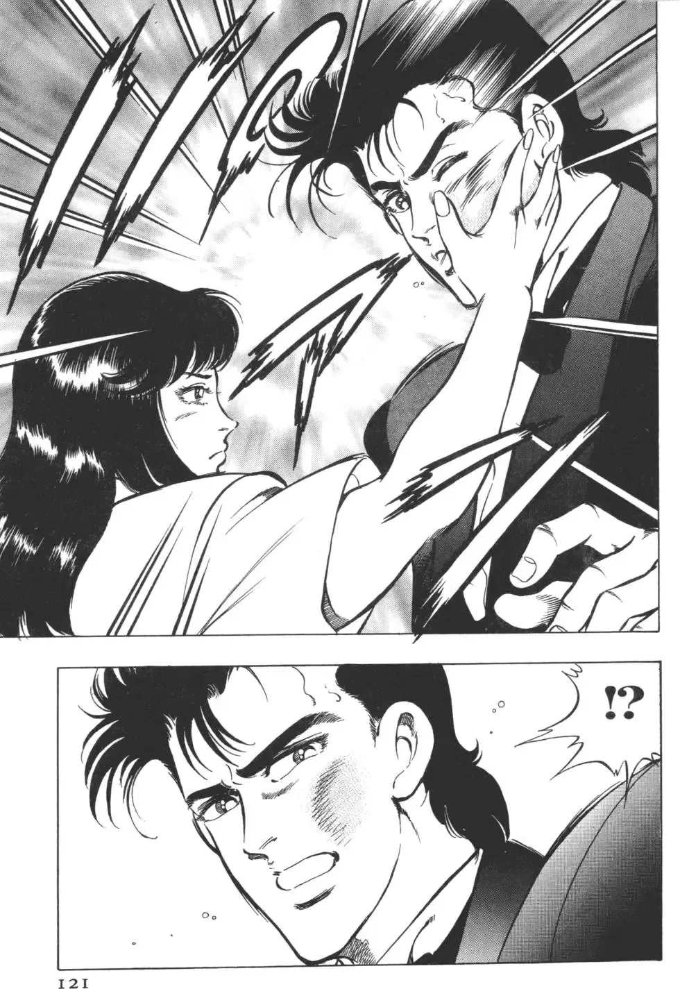 第01卷 第122页