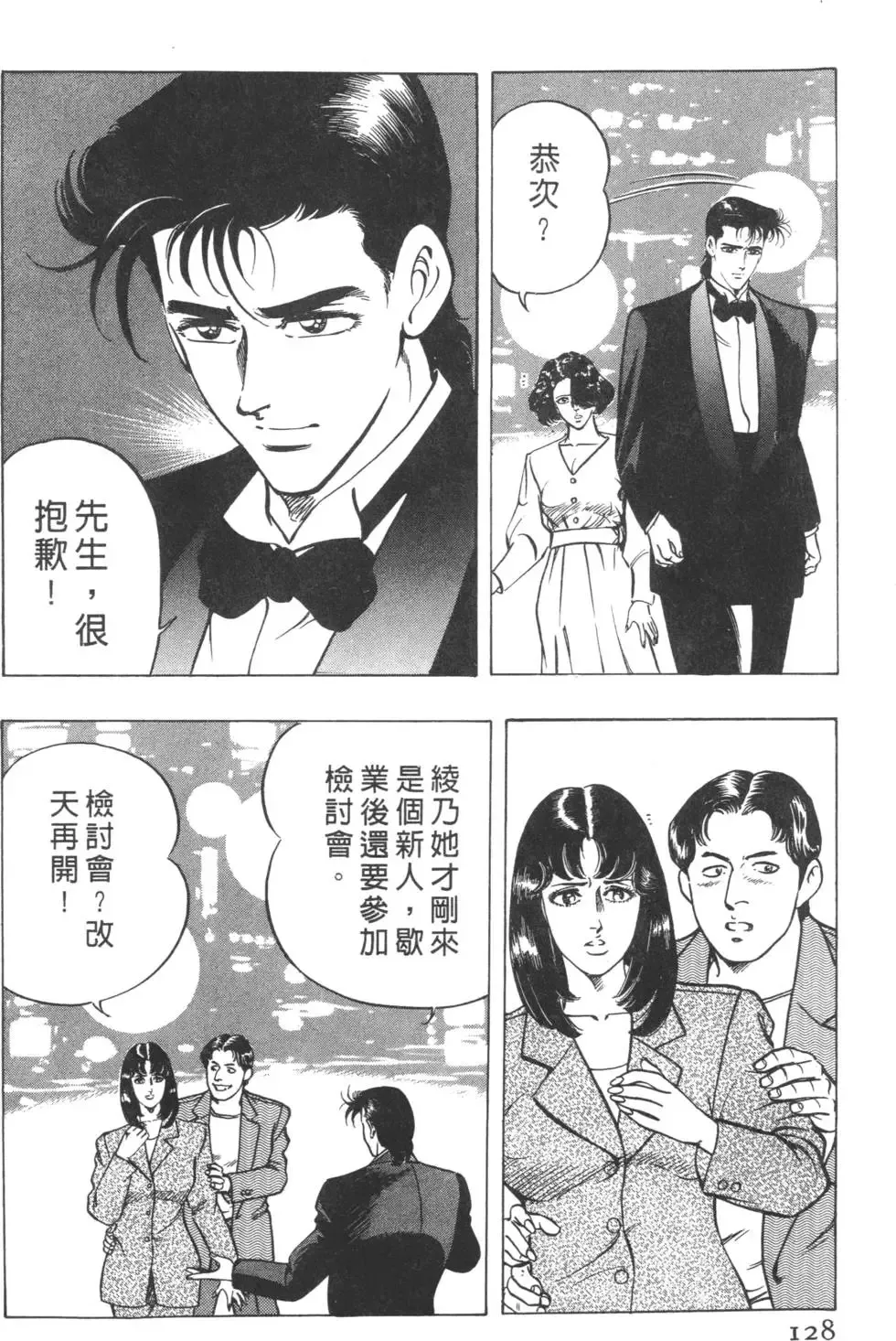 第01卷 第129页