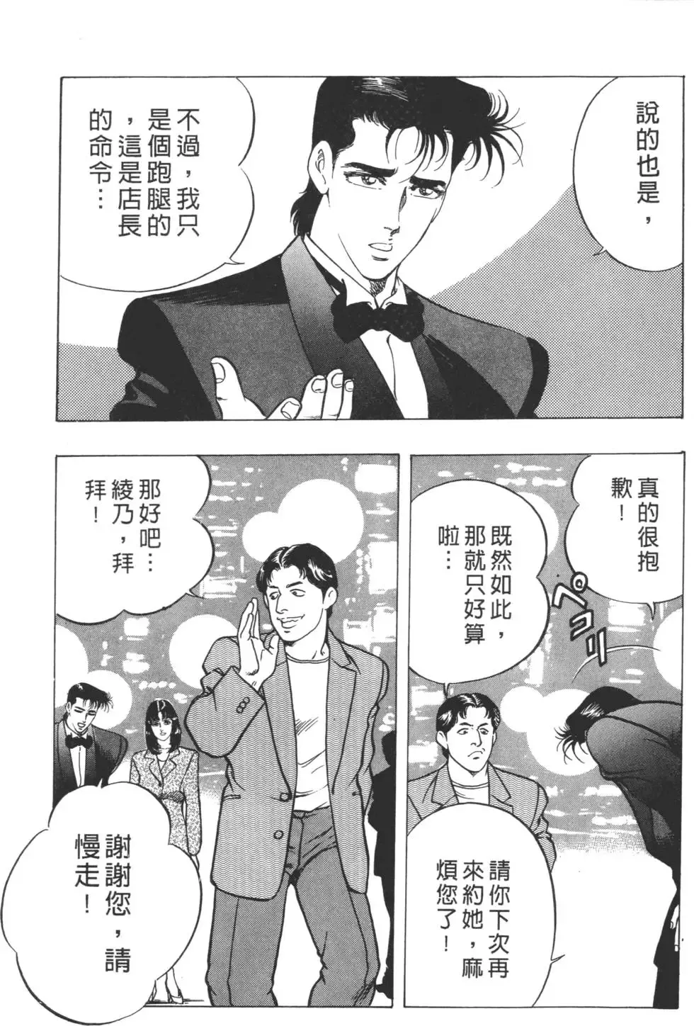 第01卷 第130页