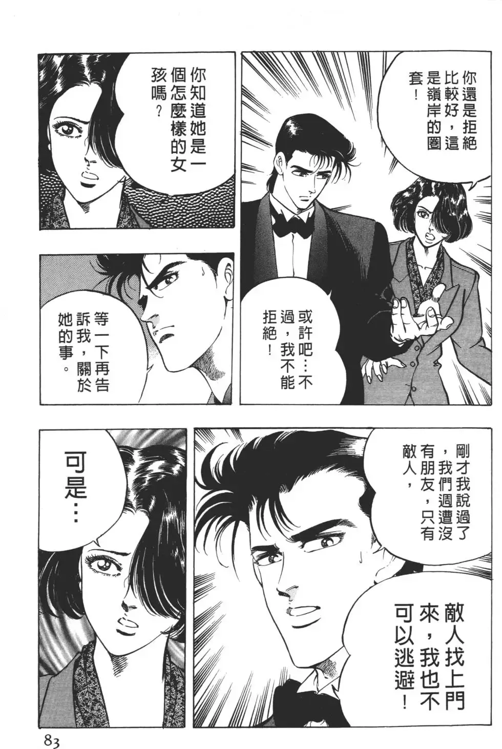 第02卷 第84页