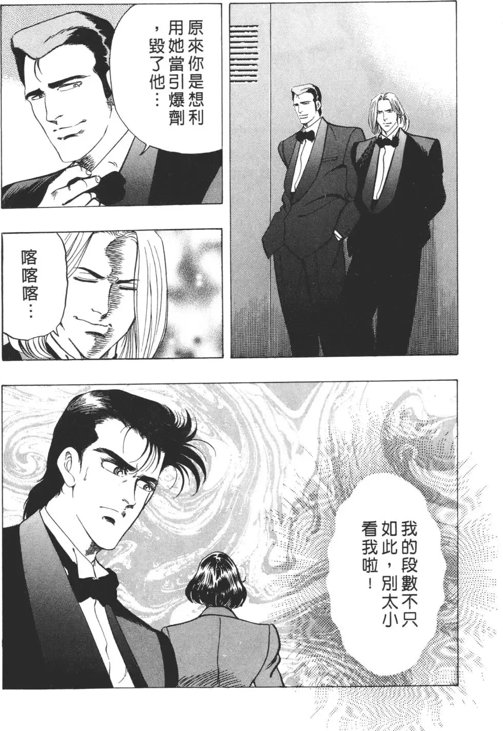 第02卷 第103页