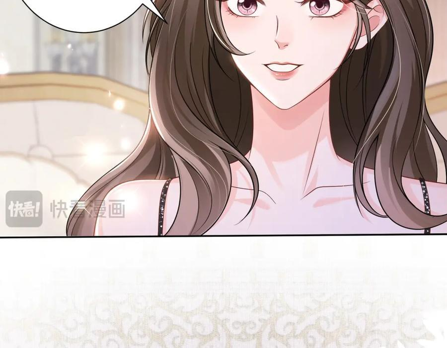 第1话 杀女骗保？ 第12页
