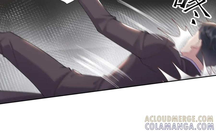 第1话 杀女骗保？ 第41页