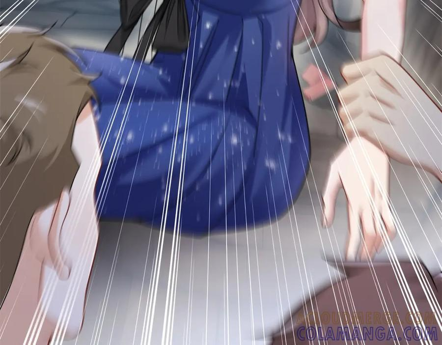 第1话 杀女骗保？ 第45页