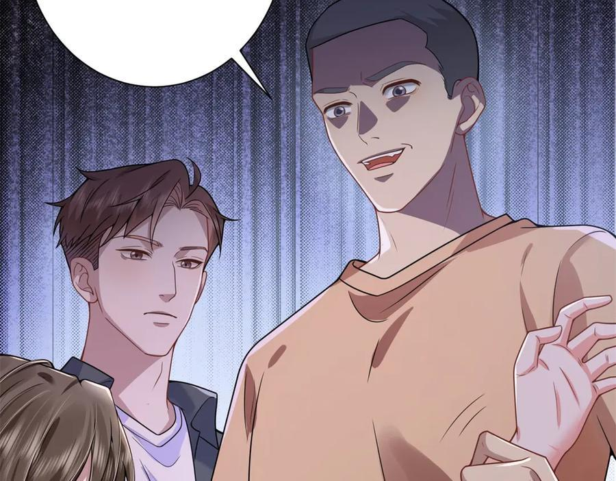第1话 杀女骗保？ 第47页