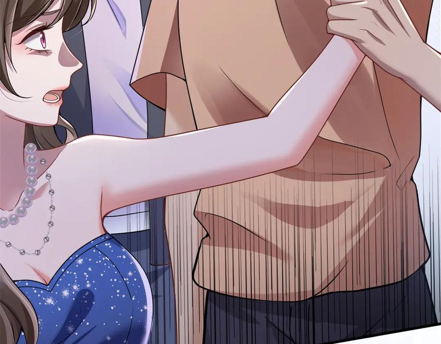 第1话 杀女骗保？ 第48页