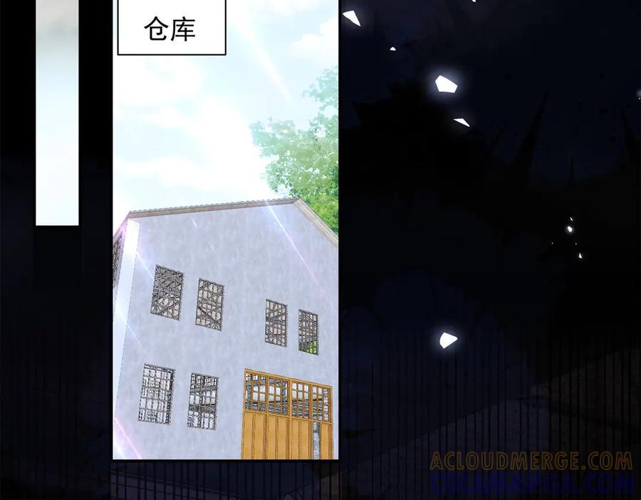 第1话 杀女骗保？ 第53页