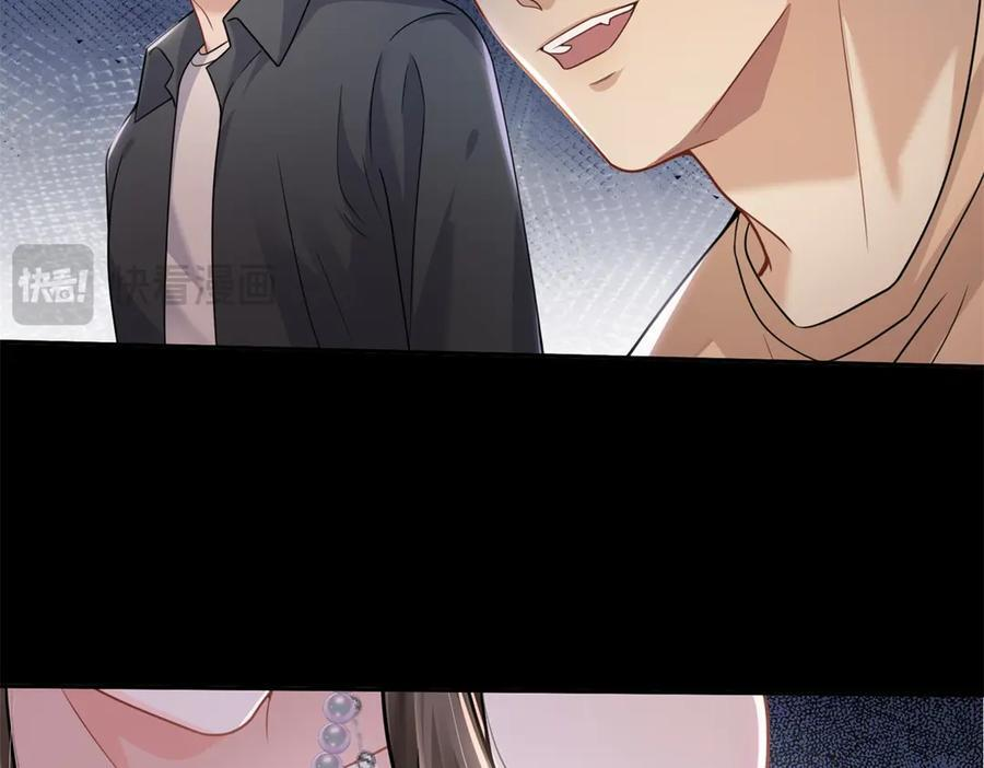 第1话 杀女骗保？ 第58页