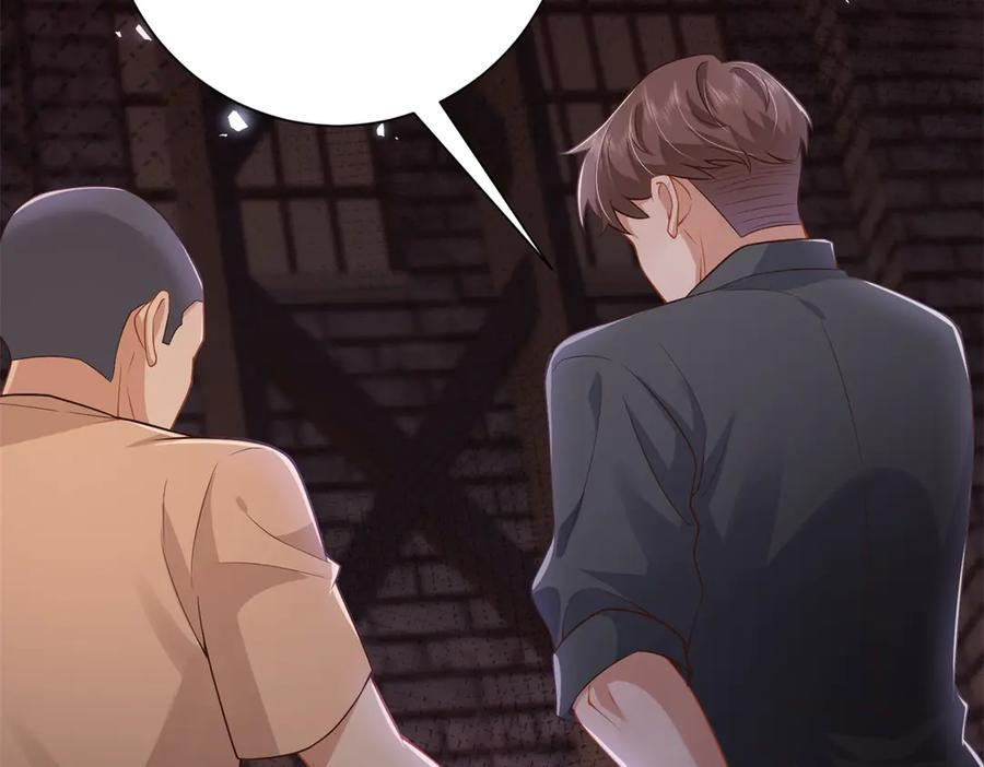 第1话 杀女骗保？ 第62页