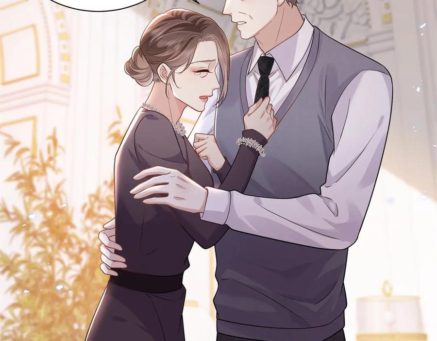 第1话 杀女骗保？ 第82页