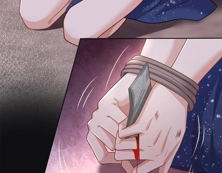 第1话 杀女骗保？ 第87页