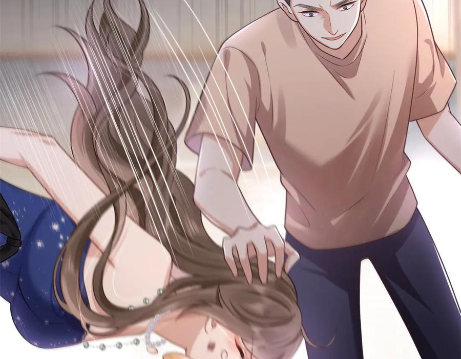 第1话 杀女骗保？ 第91页