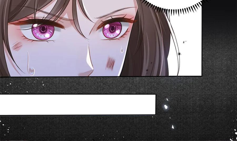 第1话 杀女骗保？ 第94页