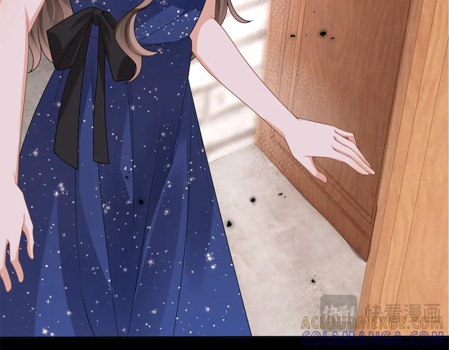 第1话 杀女骗保？ 第101页