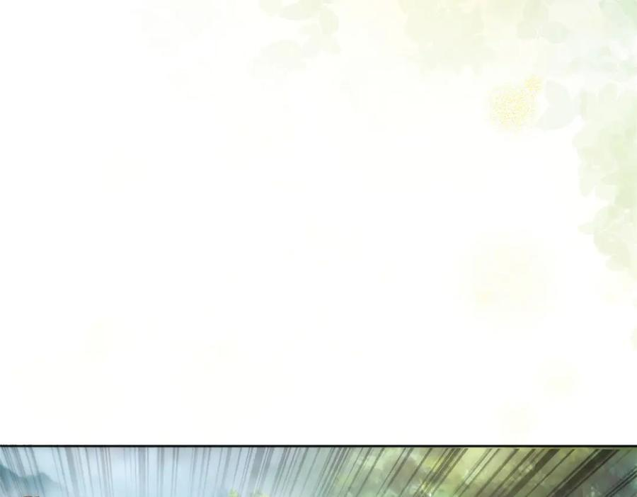 第1话 杀女骗保？ 第118页
