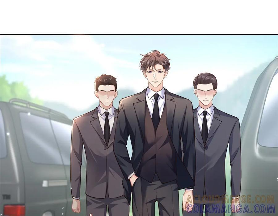 第1话 杀女骗保？ 第121页
