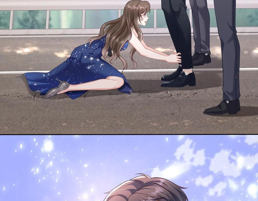第1话 杀女骗保？ 第126页