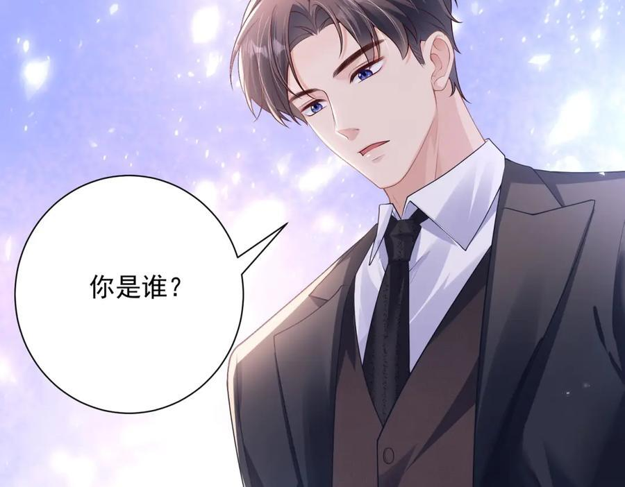 第1话 杀女骗保？ 第127页
