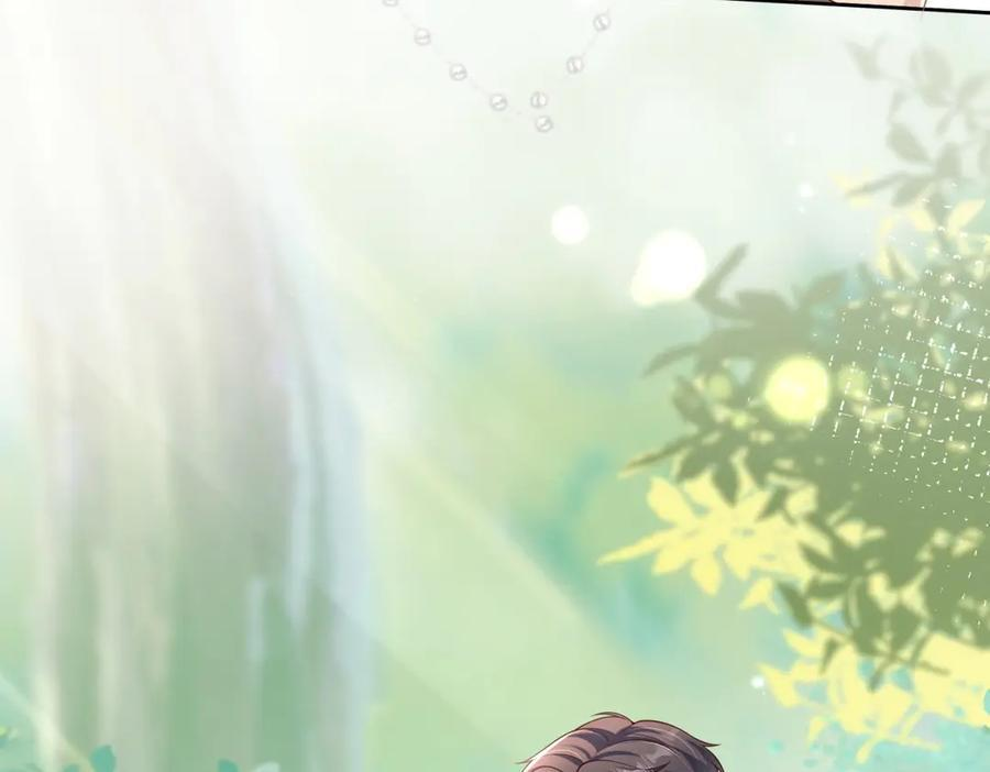第1话 杀女骗保？ 第130页