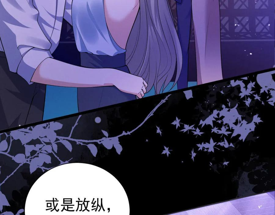 第2话 重生之路 第104页