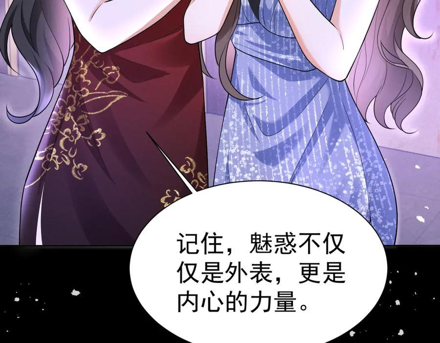 第2话 重生之路 第127页