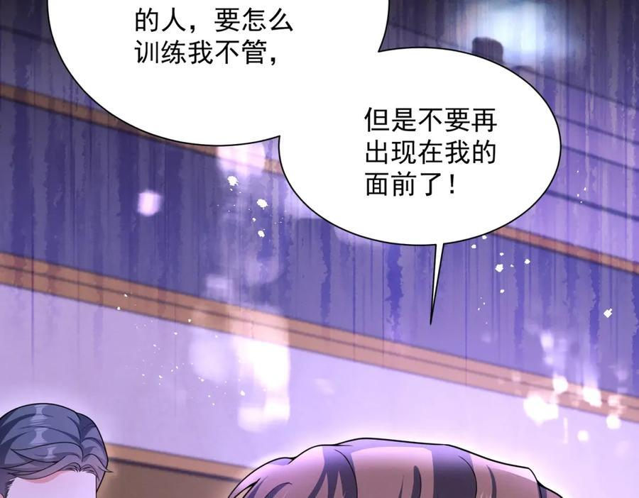 第2话 重生之路 第148页