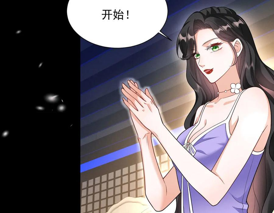 第2话 重生之路 第164页