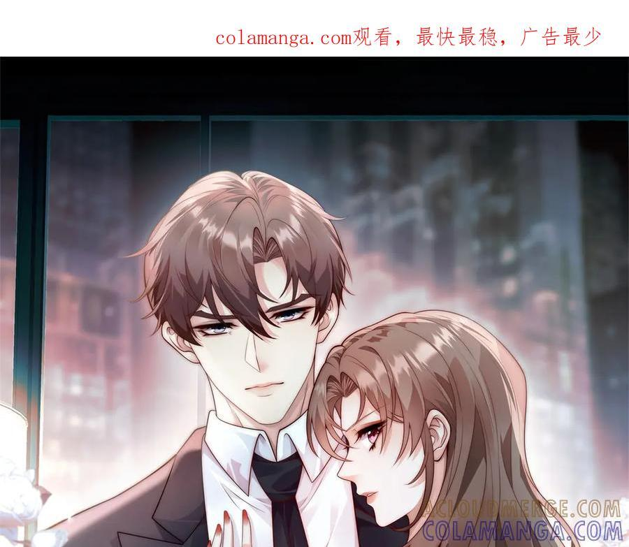第3话 学习成果 第1页