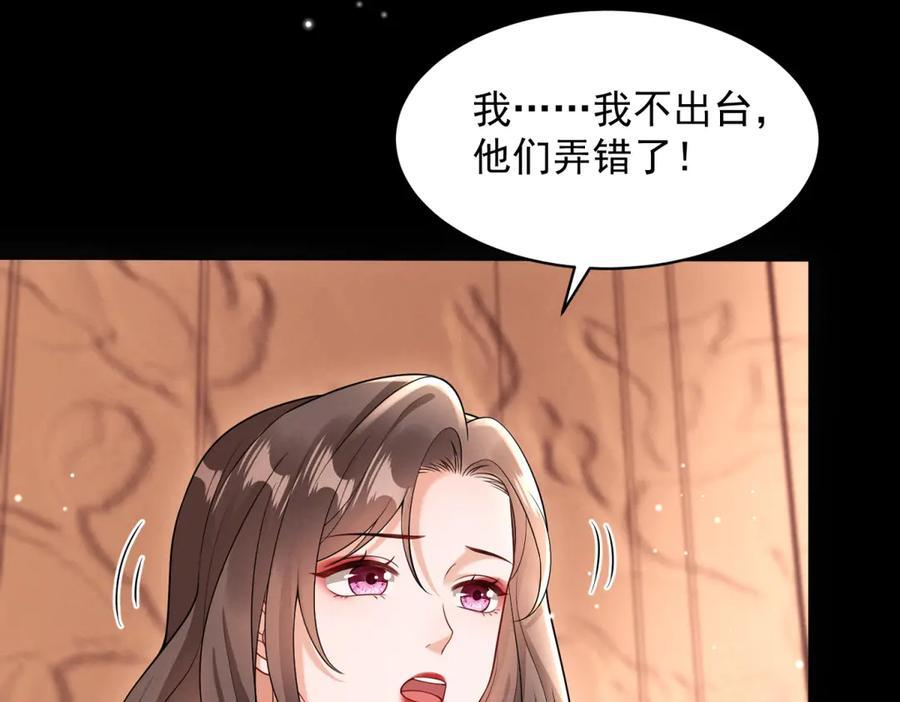 第3话 学习成果 第19页