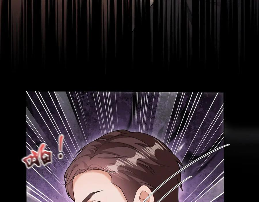 第3话 学习成果 第30页